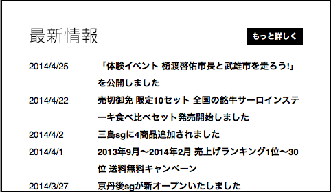 4月26日時点の最新情報