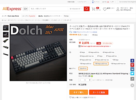 AliExpress CoolJazz Store