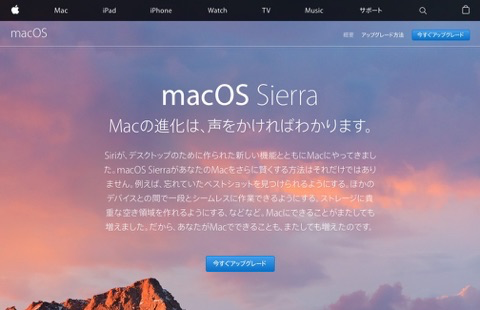 macOS Sierra