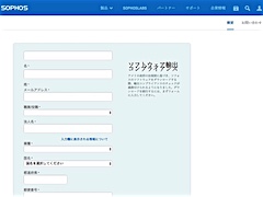 ユーザ情報入力