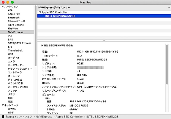 システム情報で660pが認識されていることを確認