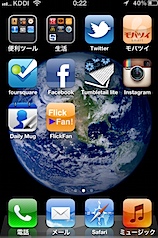 ホームその2