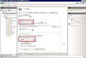 AWStats;IISのログ設定