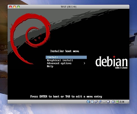 Debian Installerの起動画面