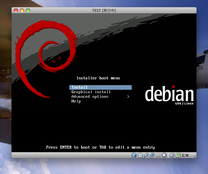 Debian mirror