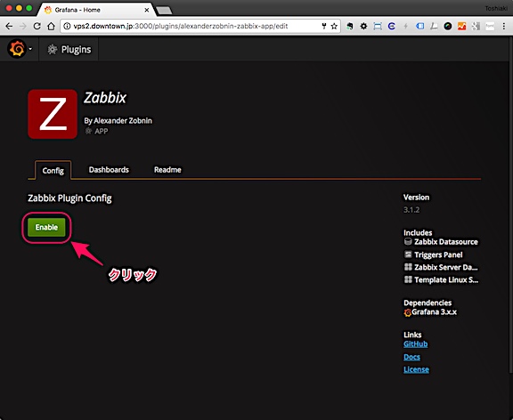 Grafana Plugins画面（Zabbix App）
