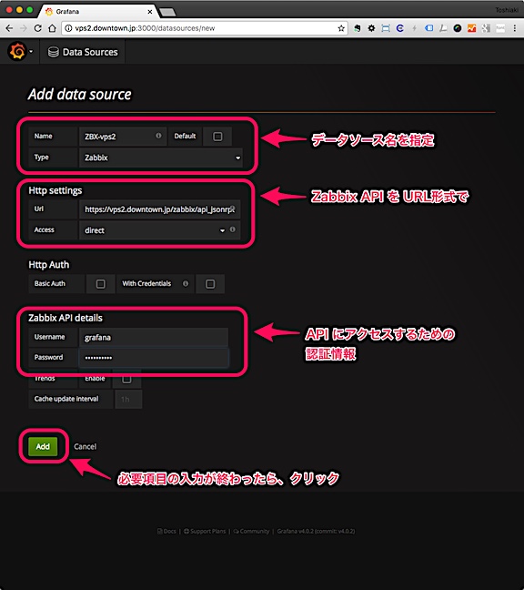Grafana Zabbix サーバをデータソースとして追加