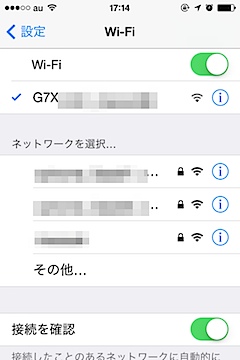 iPhone で G7 X のSSID を選択して Wi-Fi 接続