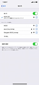 iOSのネットワーク設定で初期設定値のSSIDを選択