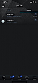 デバイス一覧にLyra miniが見える