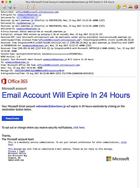 Microsoftを騙るフィッシングメール